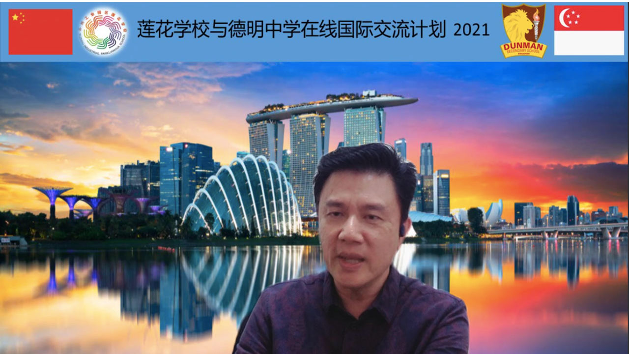 Man speaking in a video call with a Singapore skyline virtual background and Chinese text banner at top.